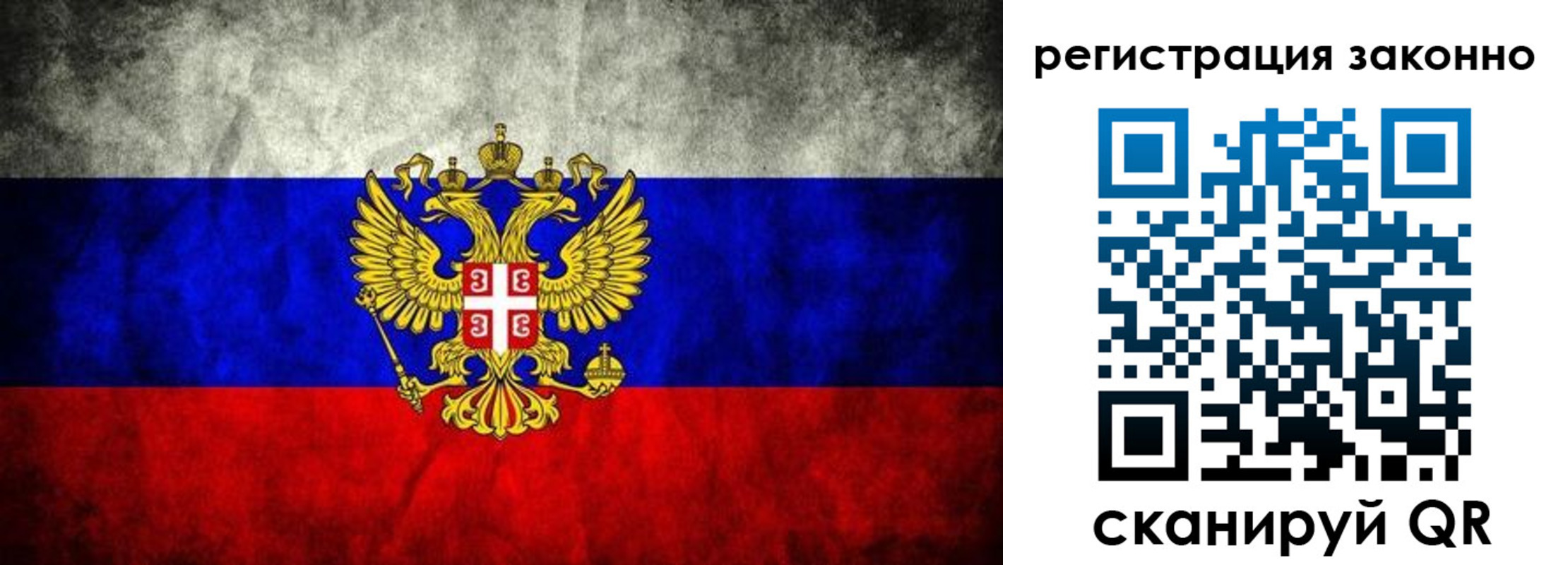 прописка в квартире в Сертолово