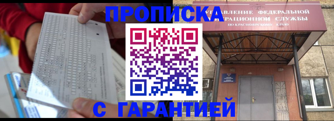 где прописаться в Сертолово