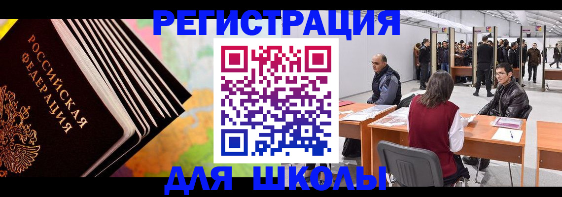 временная регистрация гарантия в Сертолово
