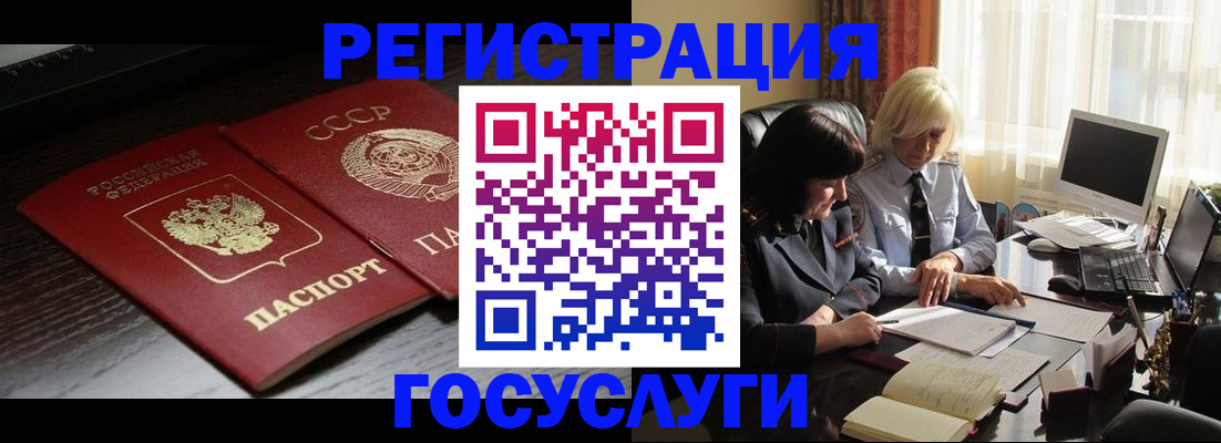 регистрация в Сертолово